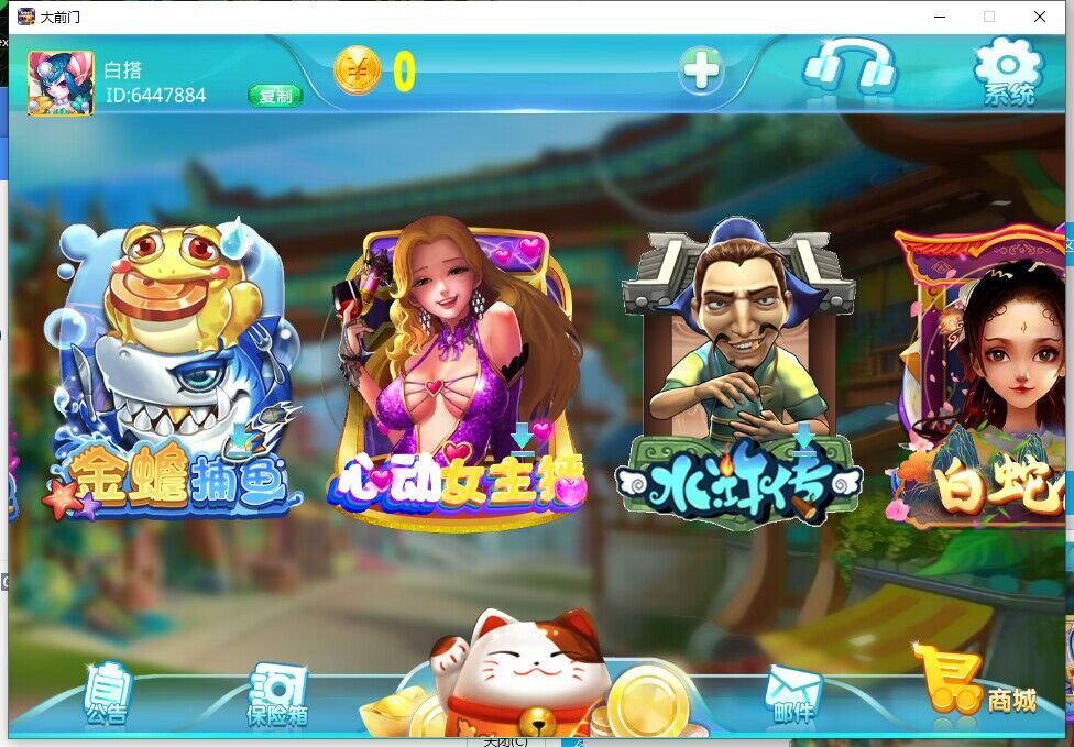 蒙特系列新版大钱门(招财猫）电玩完整组件 - 九牛源码网