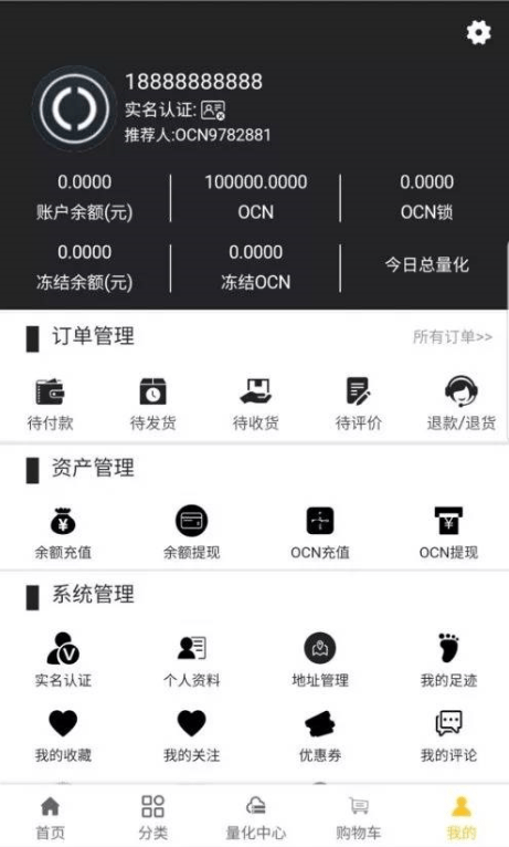 空气币理财系统全新UI源码-理财生息模式 定制功能+附带教程 - 九牛源码网