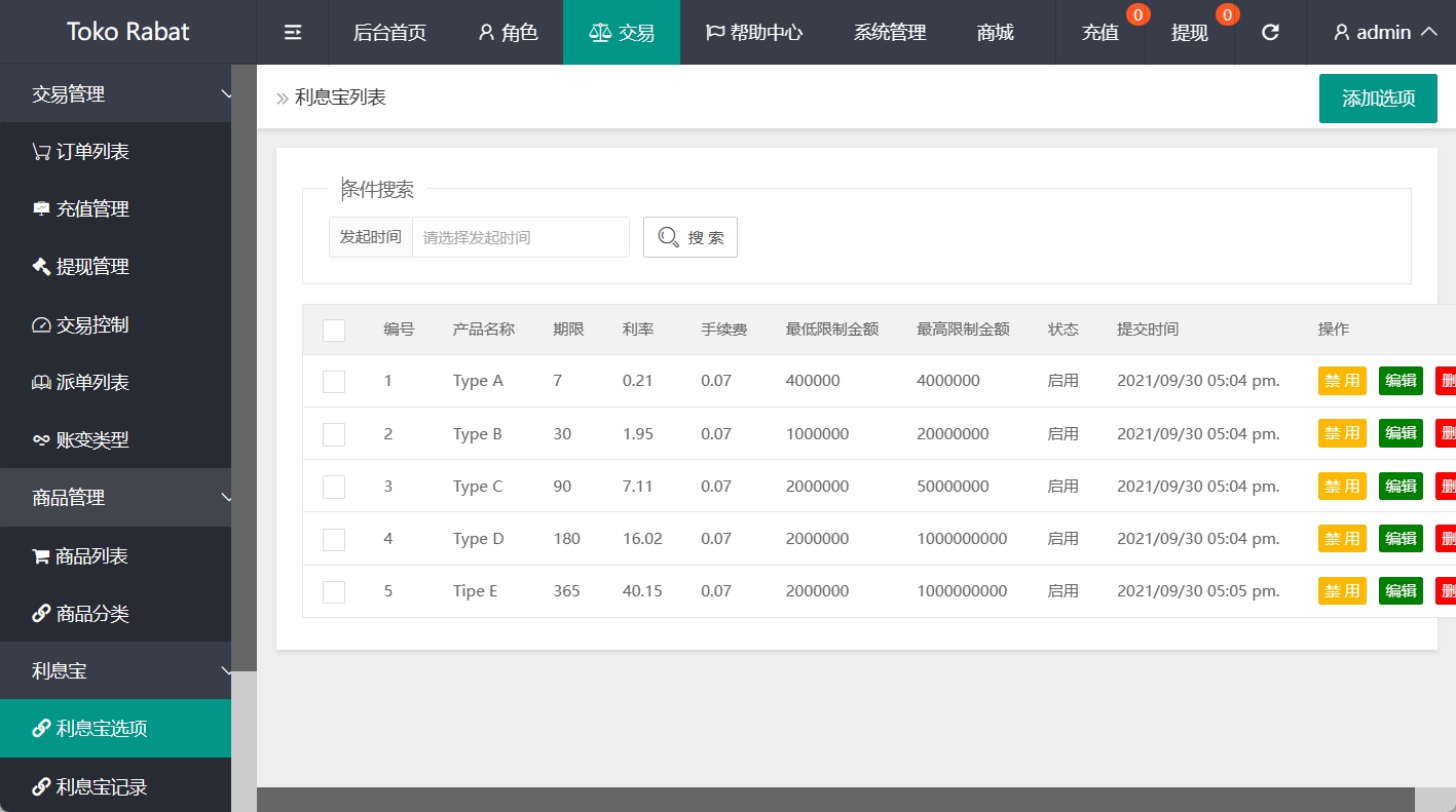 海外刷单抢单平台源码 自带利息宝+理财活动+文本搭建教程 - 九牛源码网