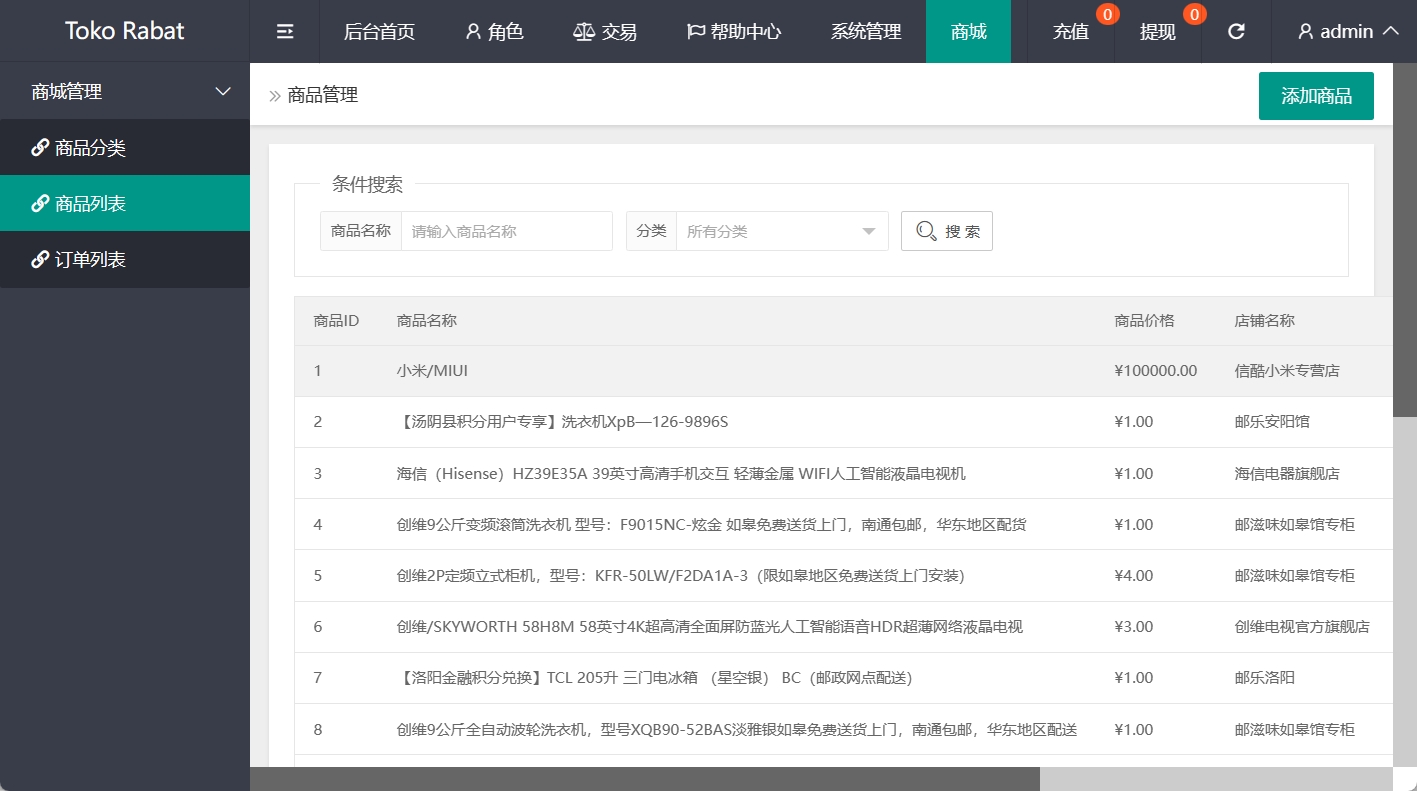 海外刷单抢单平台源码 自带利息宝+理财活动+文本搭建教程 - 九牛源码网
