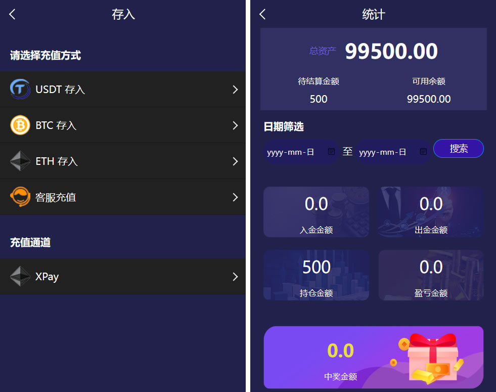 6语言交易所/微盘PHP源码 - 九牛源码网