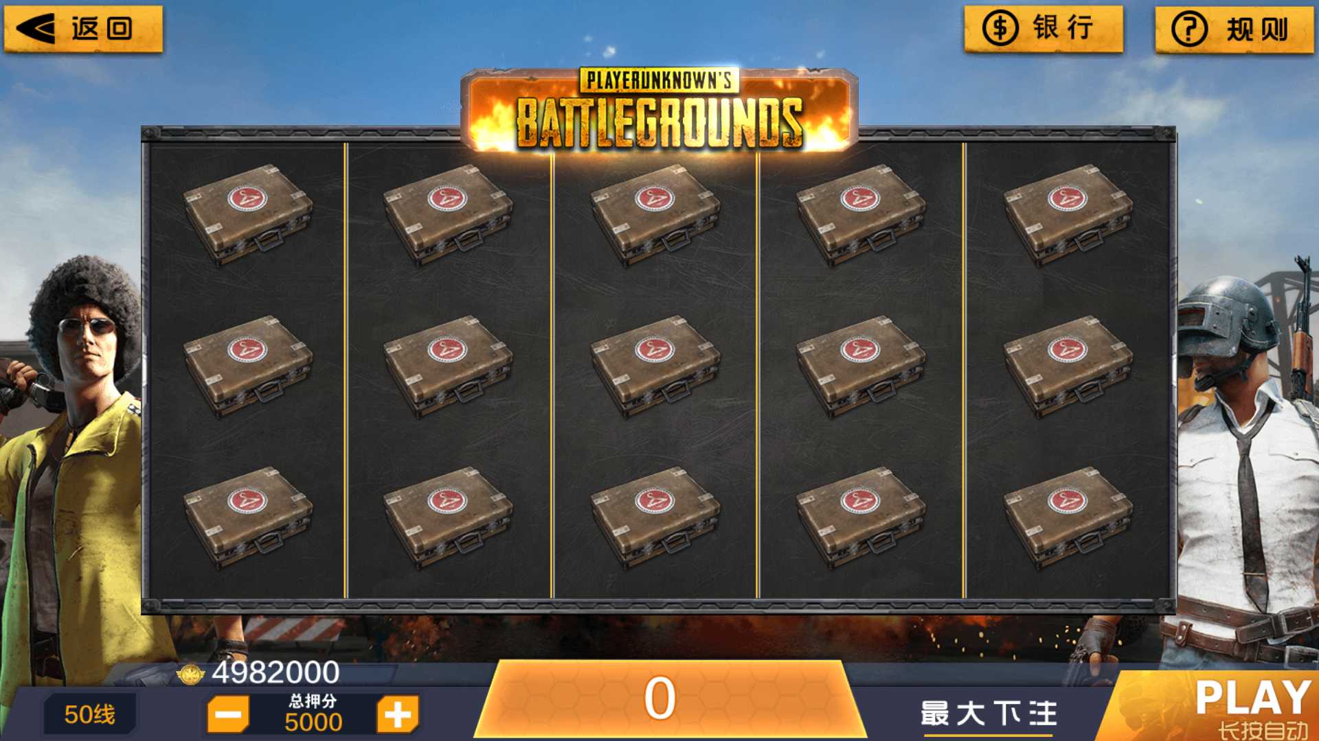 蒙特系列新版黑钻电玩