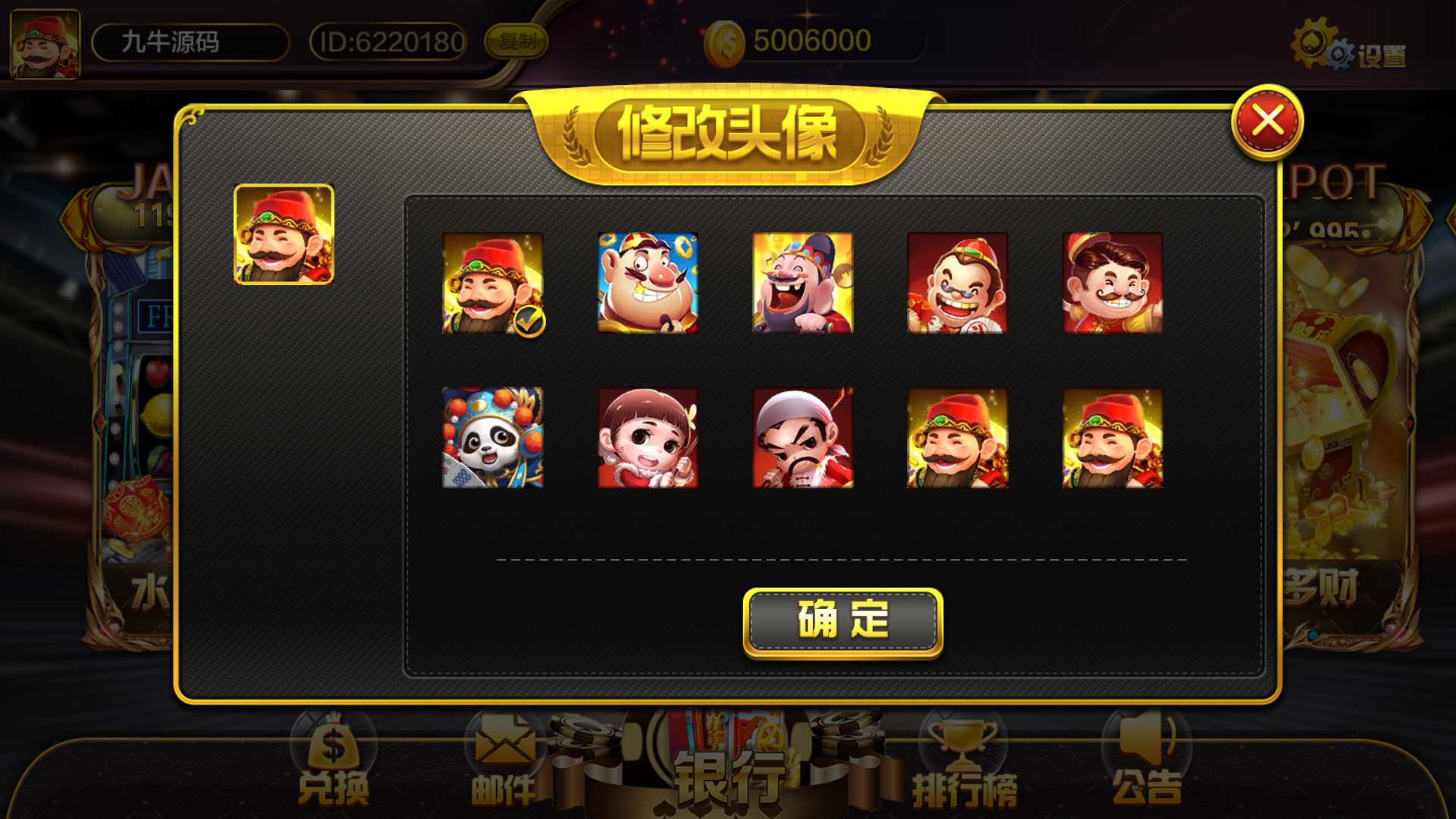 蒙特系列新版黑钻电玩