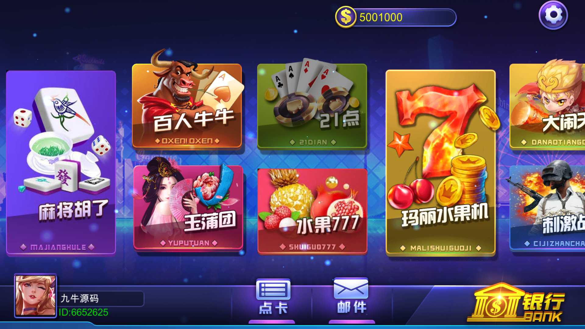 蒙特系列新版玩呗互娱