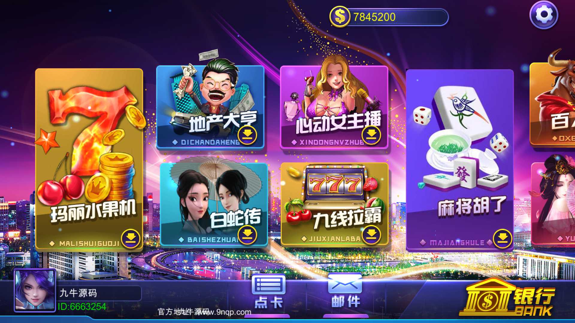 蒙特系列新版玩呗互娱