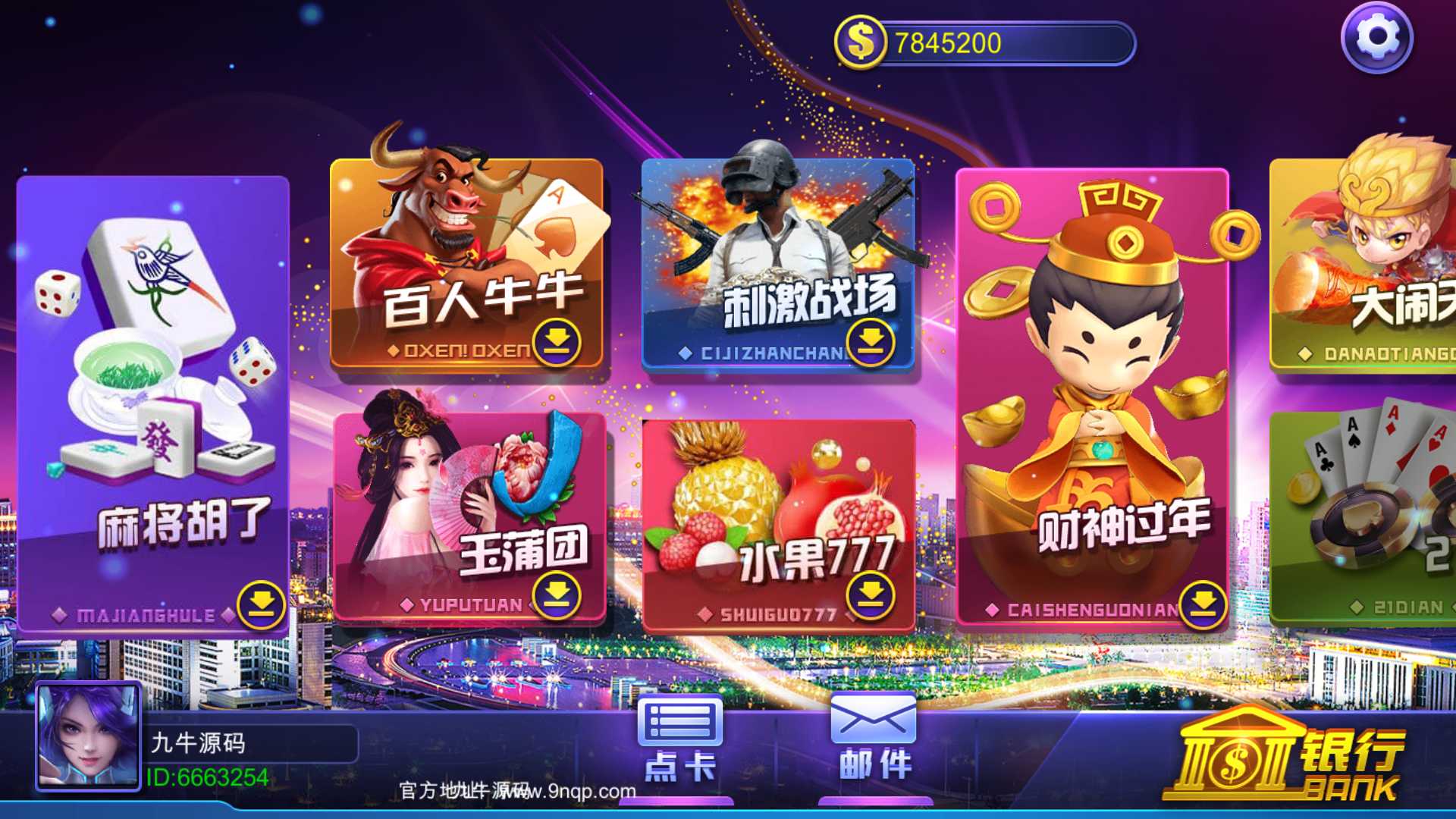 蒙特系列新版玩呗互娱