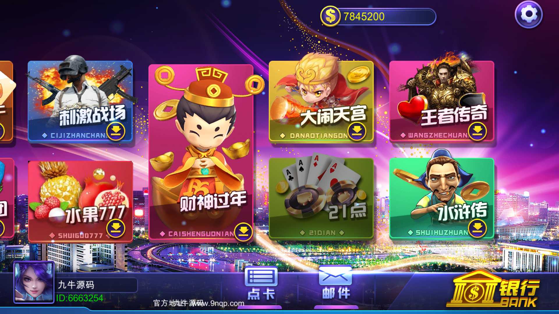 蒙特系列新版玩呗互娱
