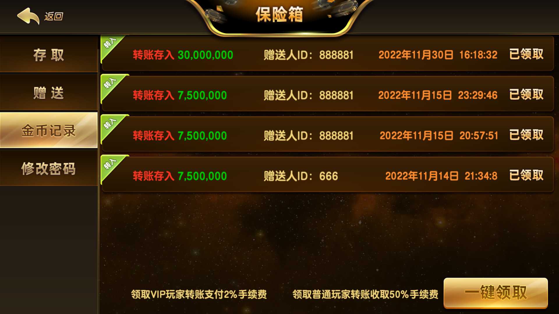 蒙特系列新版彩乐电玩 - 九牛源码网