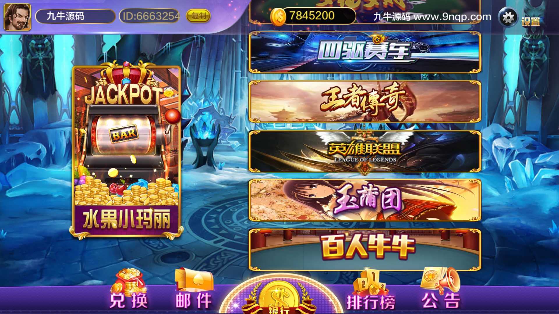 蒙特系列新版久久玩