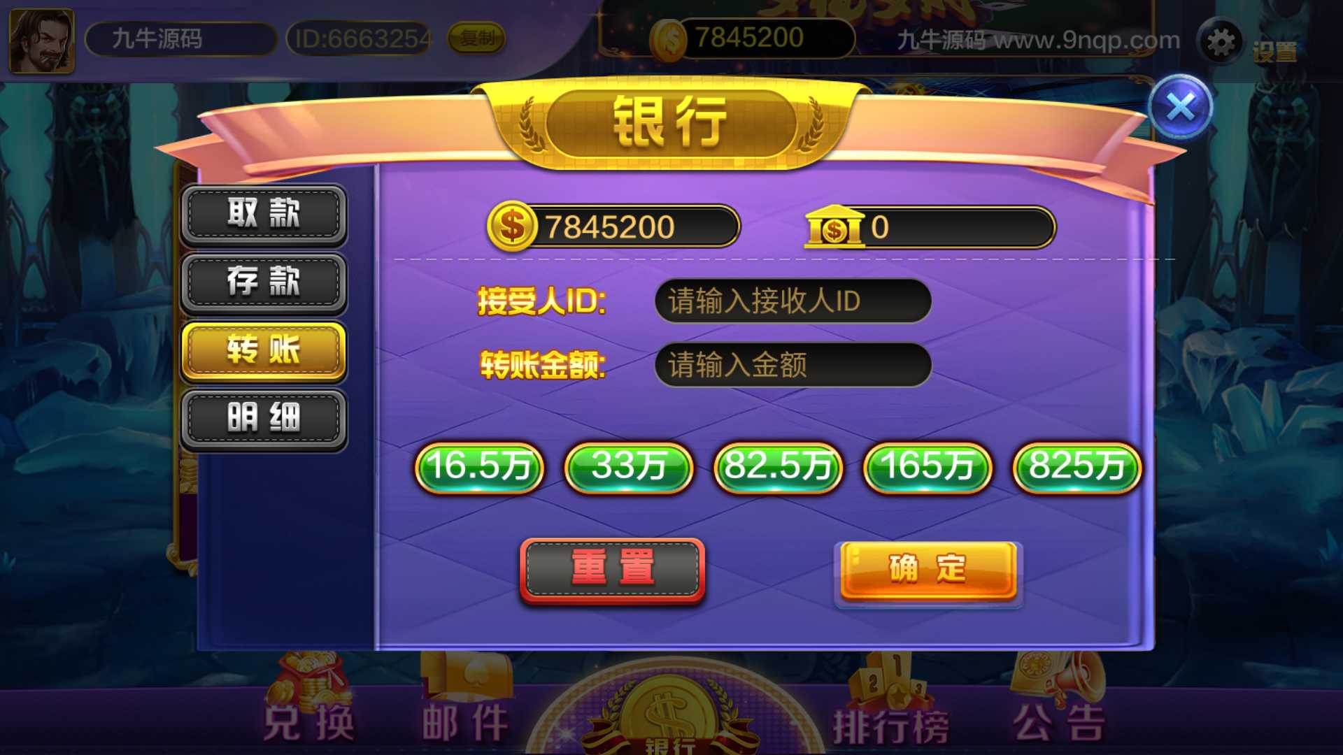 蒙特系列新版久久玩