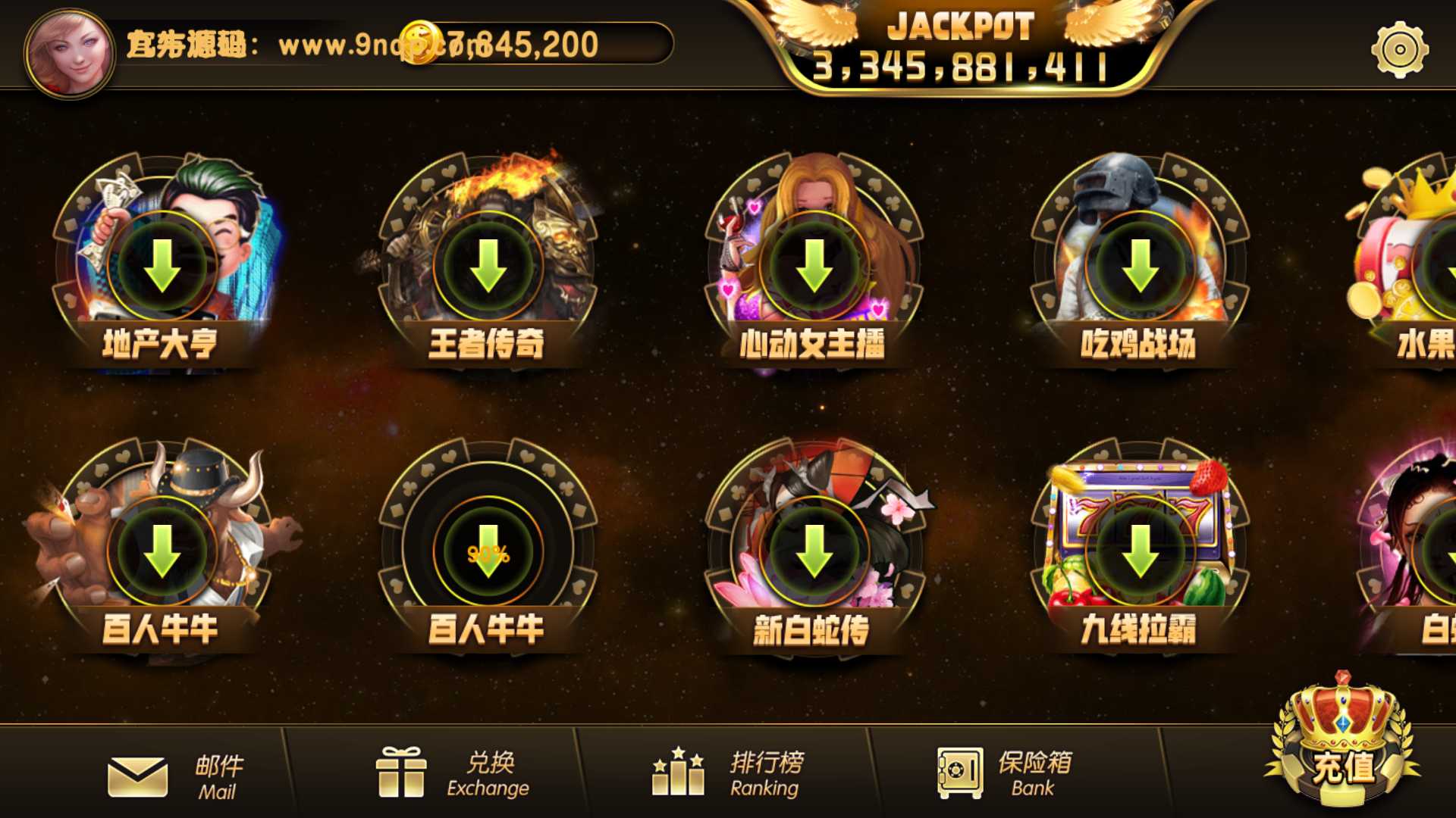 蒙特系列新版彩乐电玩 - 九牛源码网