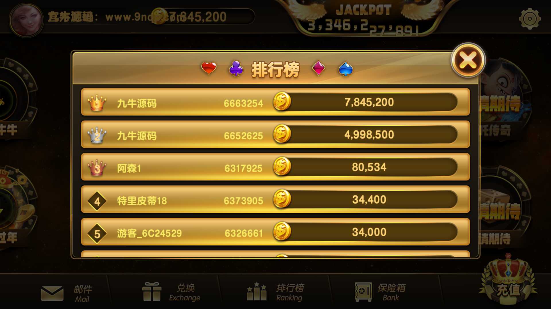 蒙特系列新版彩乐电玩 - 九牛源码网
