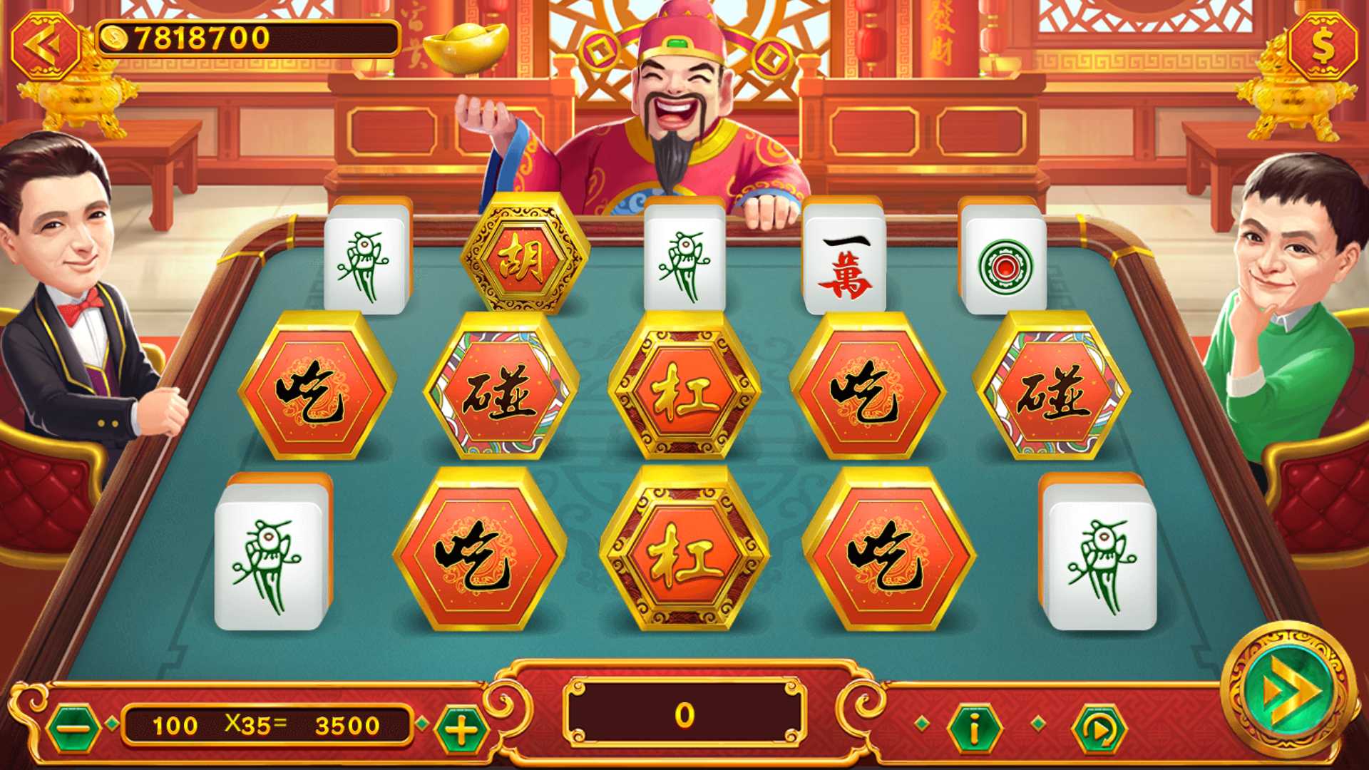 蒙特系列新版大豪门