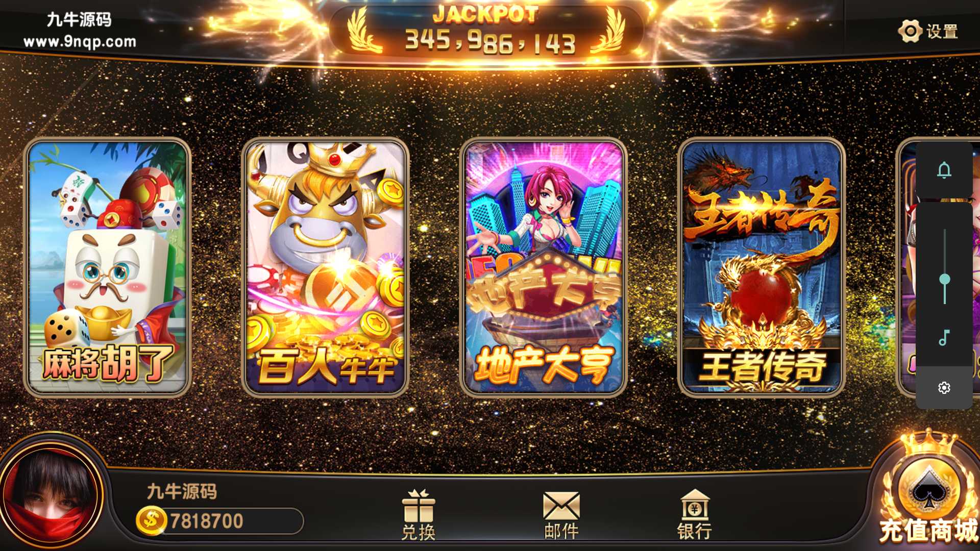 蒙特系列新版大金沙