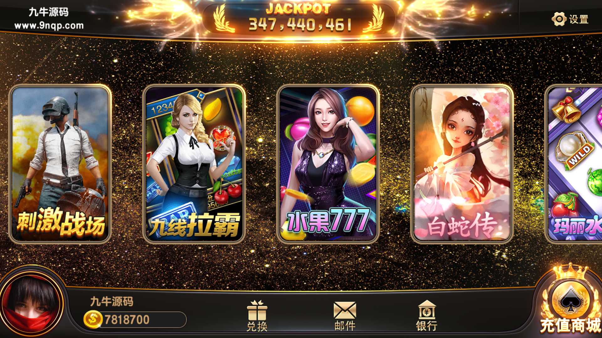 蒙特系列新版大金沙