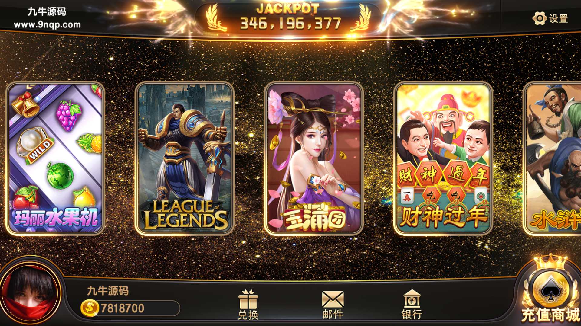 蒙特系列新版大金沙