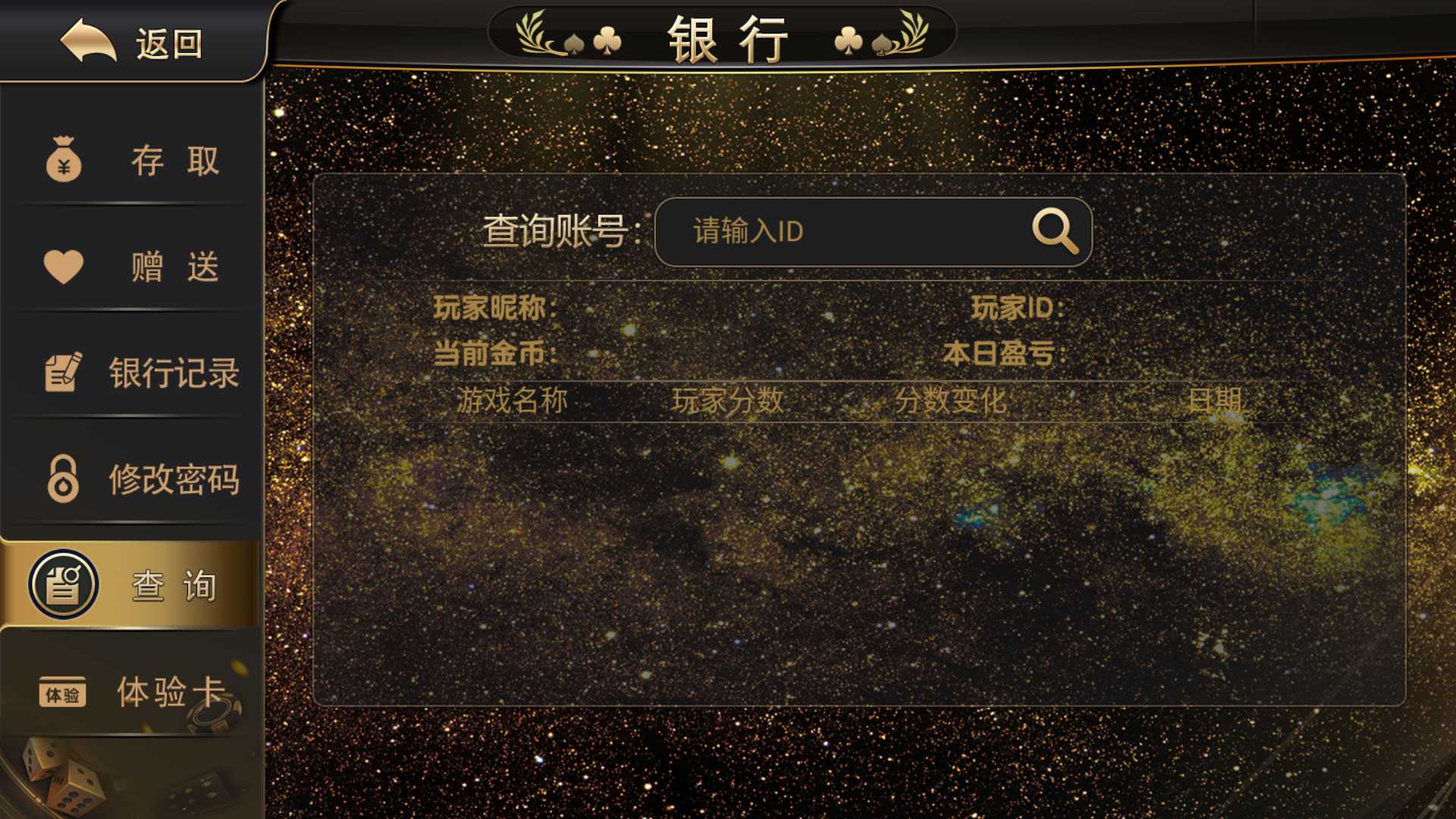 蒙特系列新版大金沙