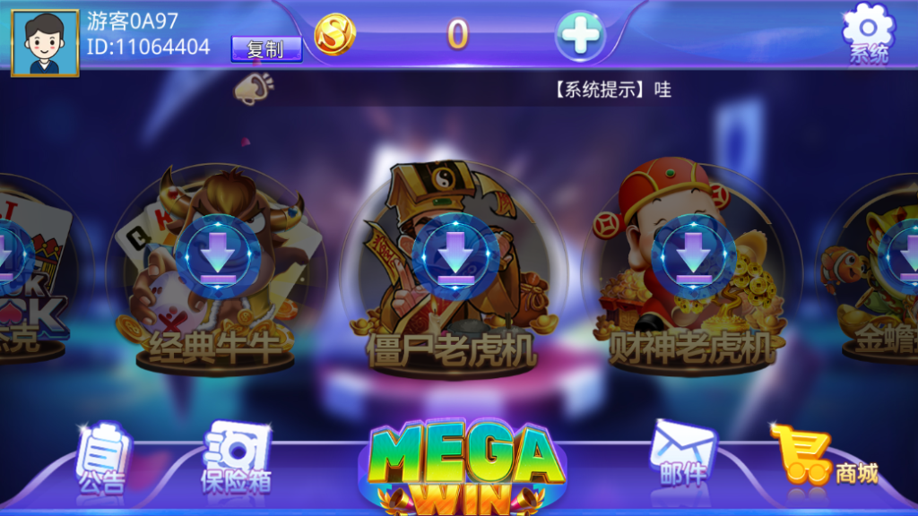 蒙特系列新版大钱门