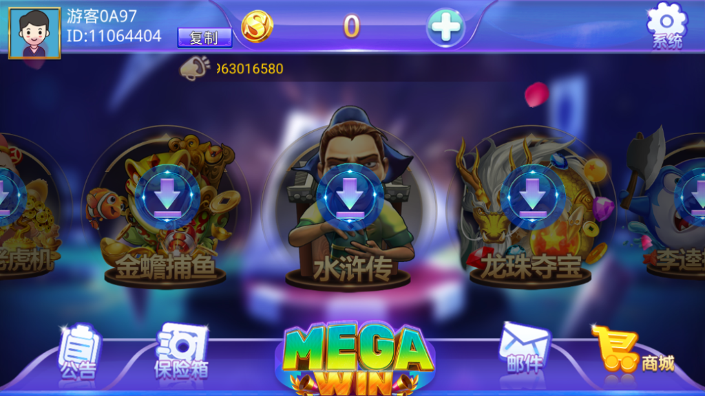 蒙特系列新版大钱门