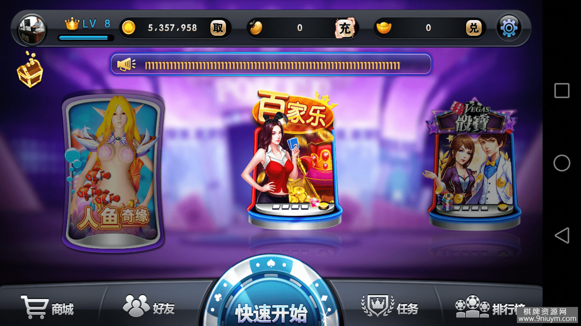网狐荣耀源码0512更新完美无.png
