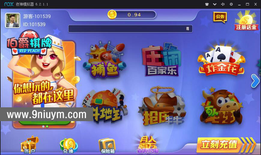 网狐荣耀精仿蓝月棋牌源码金芒棋牌娱乐全套组件【商业运营版】