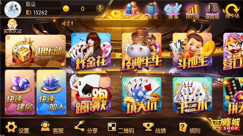 老夫子通用加密解密工具包 - 九牛源码网