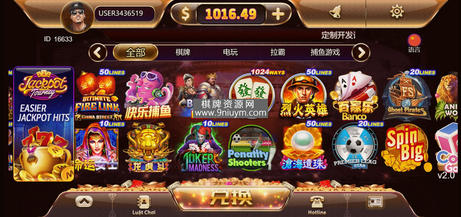 海外系列黑金版119个游戏/13国语言/h5+app游戏电玩城/后台带控制/游戏可定制/最全棋牌游戏源码