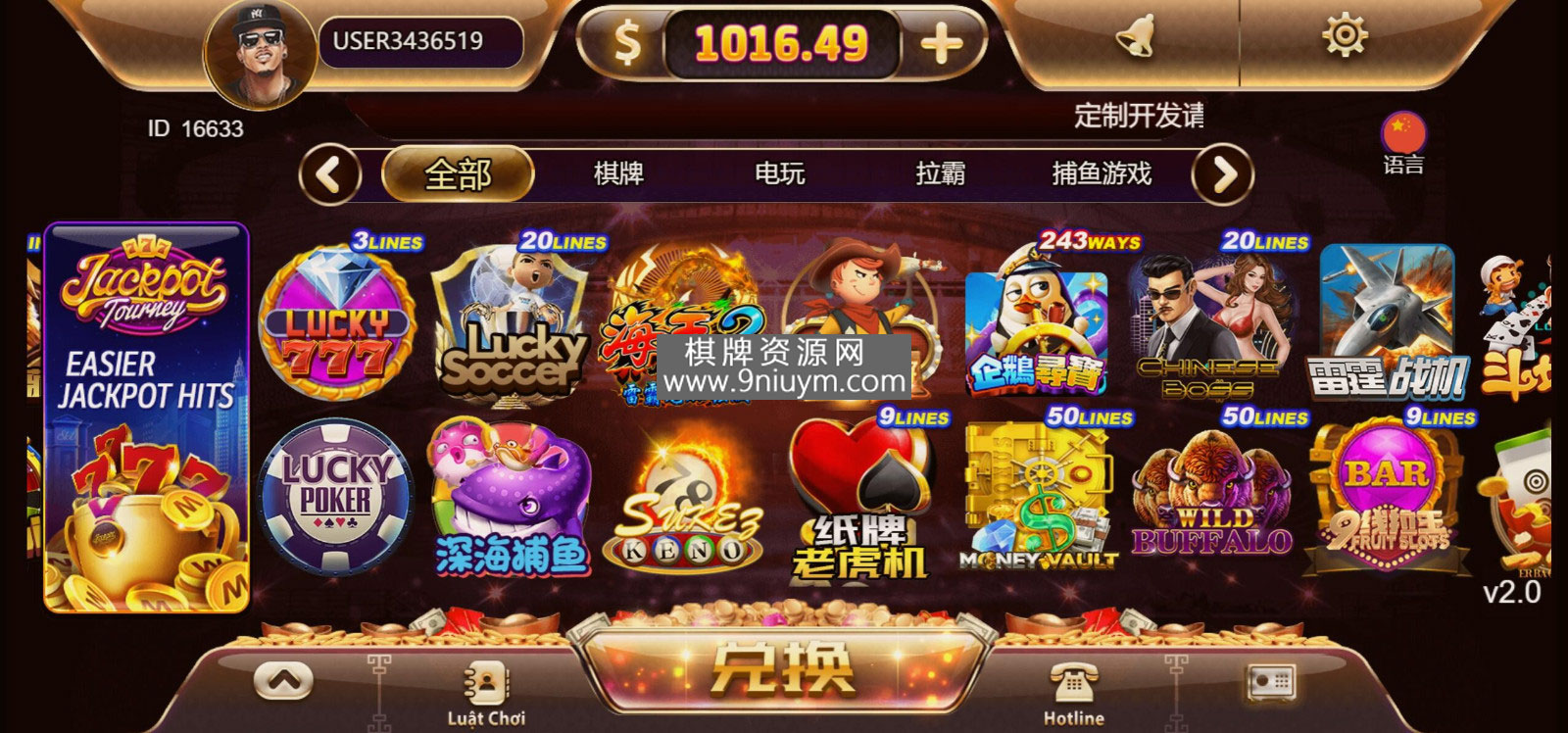 海外系列黑金版119个游戏/13国语言/h5+app游戏电玩城/后台带控制/游戏可定制/最全棋牌游戏源码