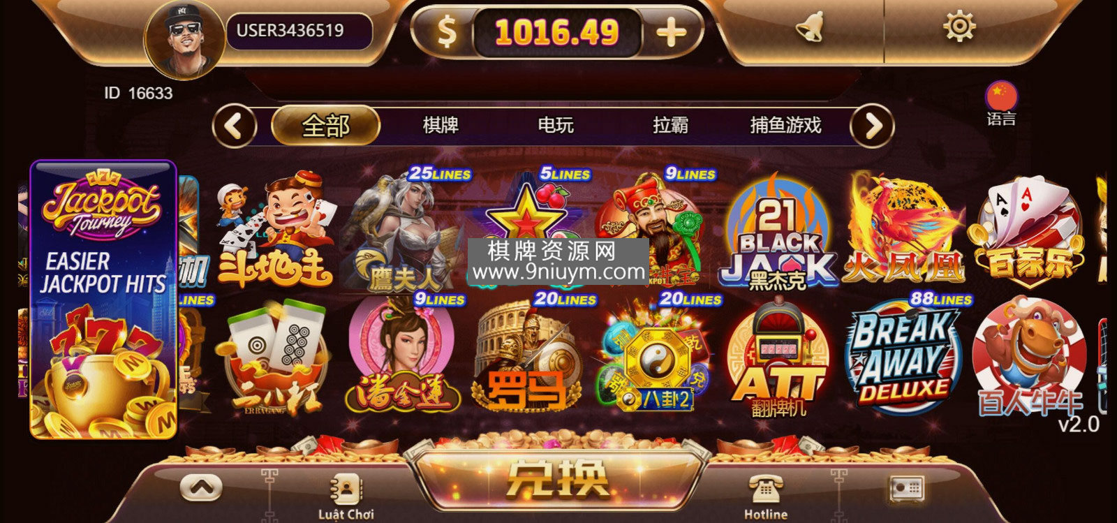 海外系列黑金版119个游戏/13国语言/h5+app游戏电玩城/后台带控制/游戏可定制/最全棋牌游戏源码