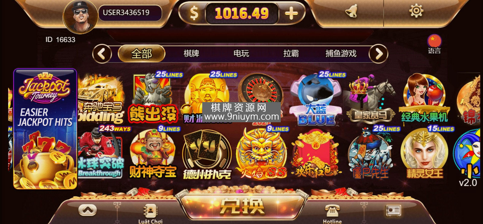 海外系列黑金版119个游戏/13国语言/h5+app游戏电玩城/后台带控制/游戏可定制/最全棋牌游戏源码