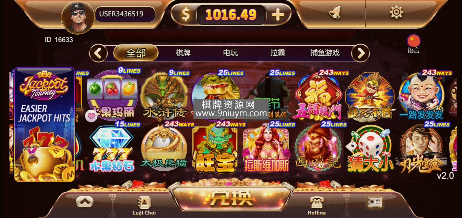 海外系列黑金版119个游戏/13国语言/h5+app游戏电玩城/后台带控制/游戏可定制/最全棋牌游戏源码