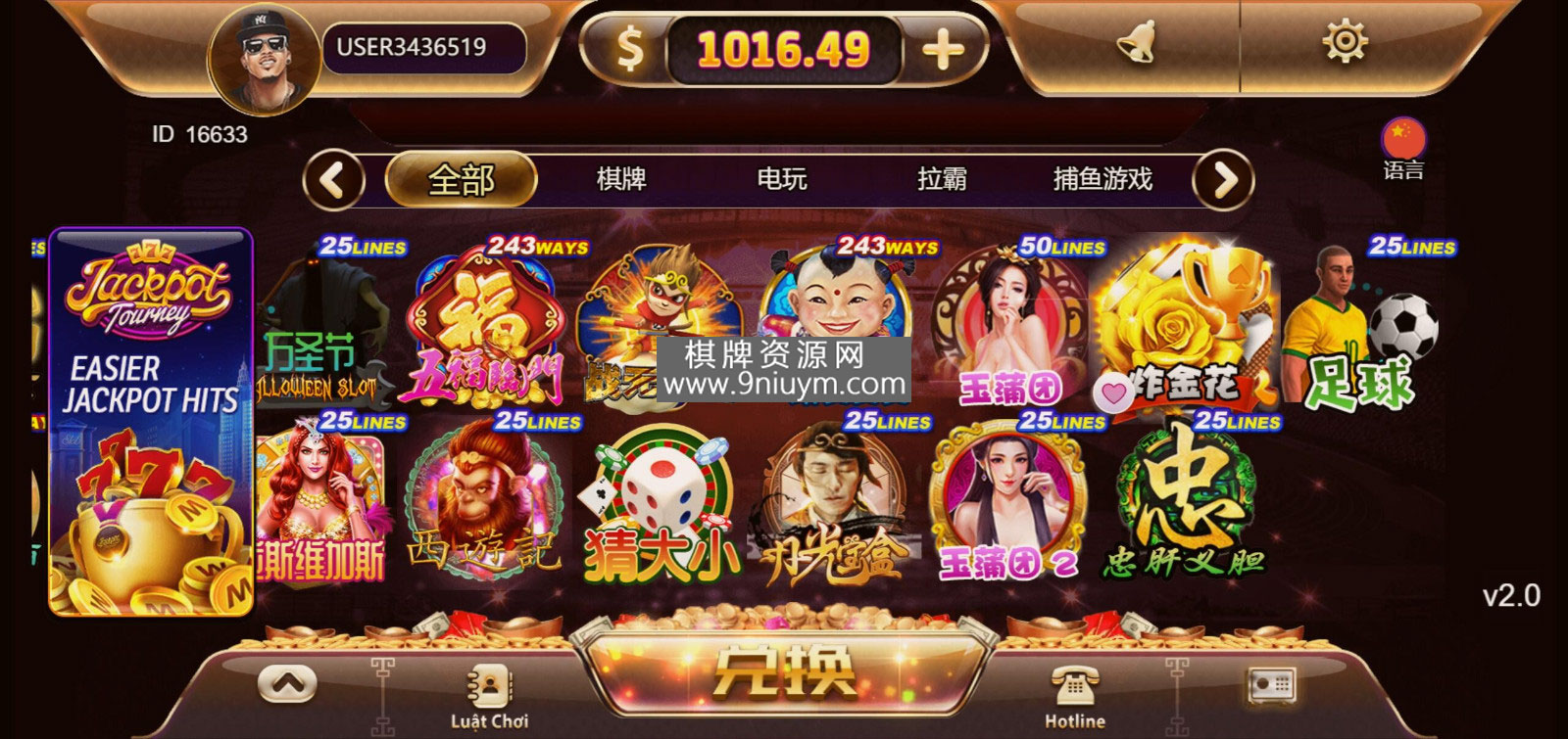 海外系列黑金版119个游戏/13国语言/h5+app游戏电玩城/后台带控制/游戏可定制/最全棋牌游戏源码