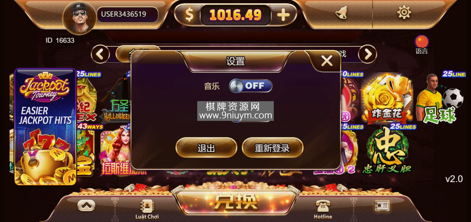 海外系列黑金版119个游戏/13国语言/h5+app游戏电玩城/后台带控制/游戏可定制/最全棋牌游戏源码
