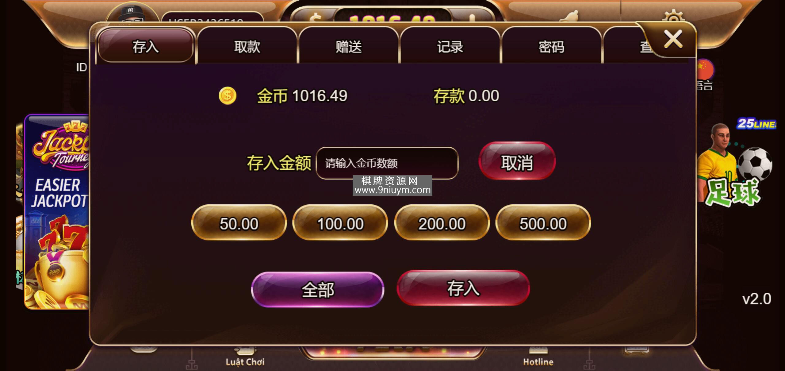 海外系列黑金版119个游戏/13国语言/h5+app游戏电玩城/后台带控制/游戏可定制/最全棋牌游戏源码