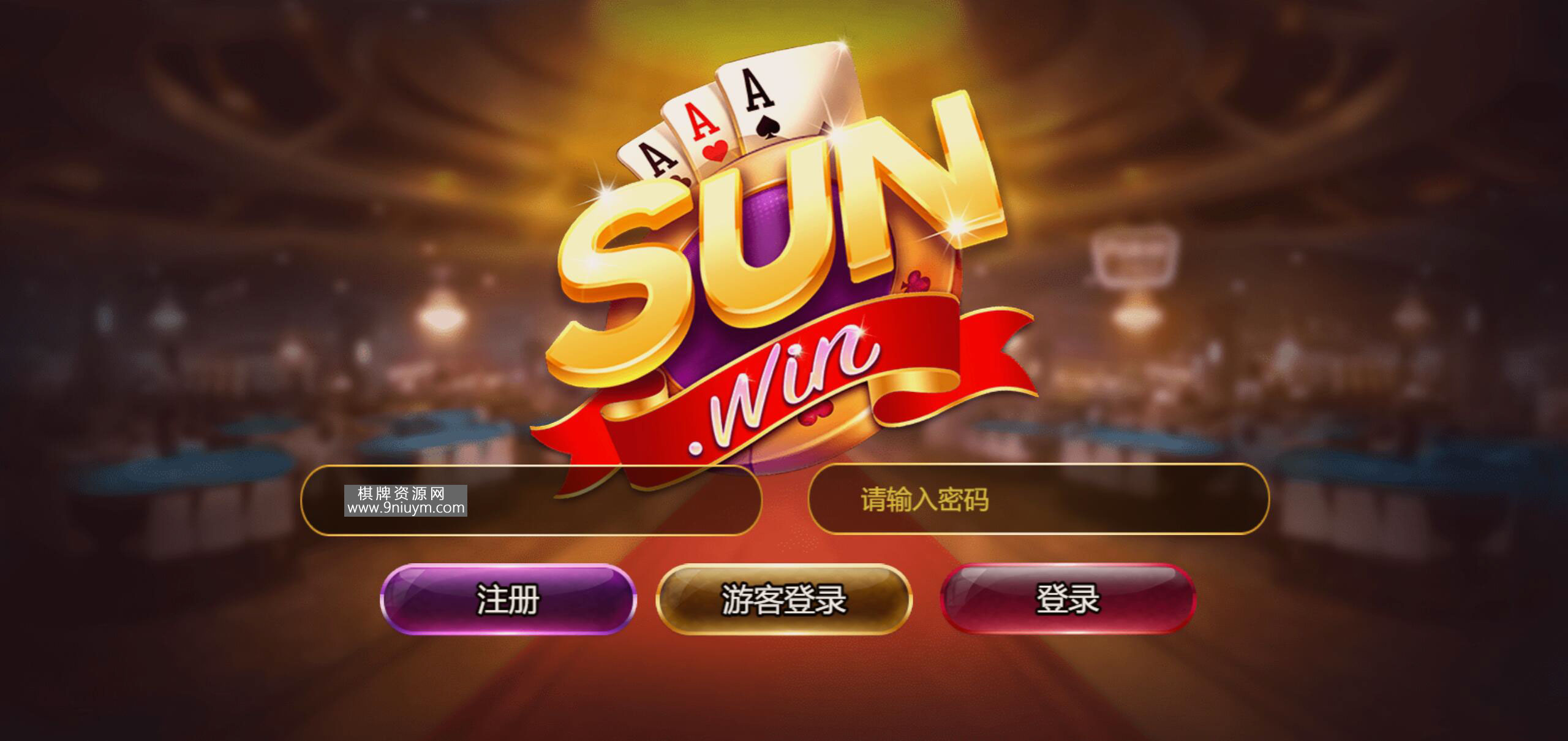 海外系列黑金版119个游戏/13国语言/h5+app游戏电玩城/后台带控制/游戏可定制/最全棋牌游戏源码