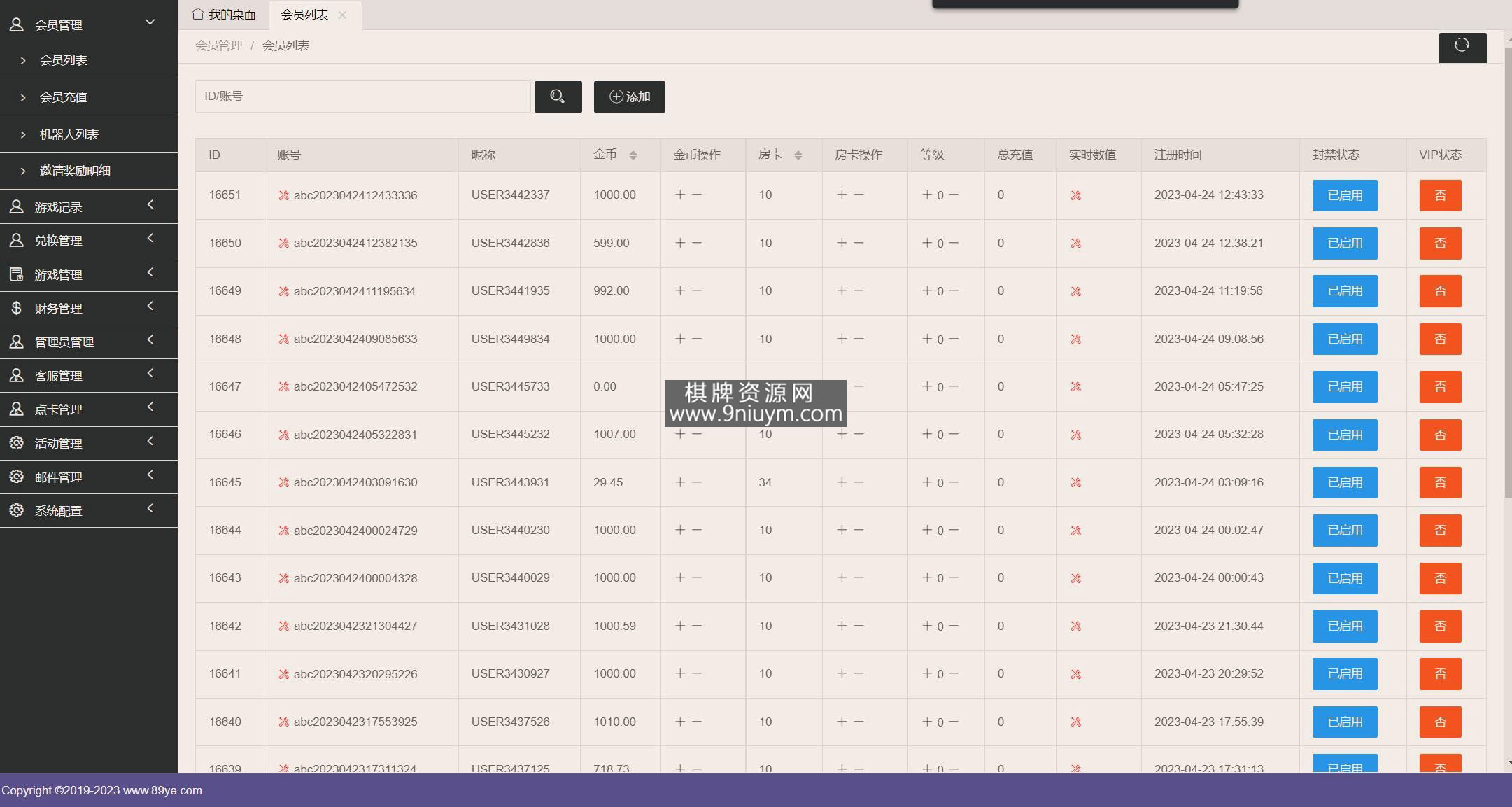 海外系列黑金版119个游戏/13国语言/h5+app游戏电玩城/后台带控制/游戏可定制/最全棋牌游戏源码
