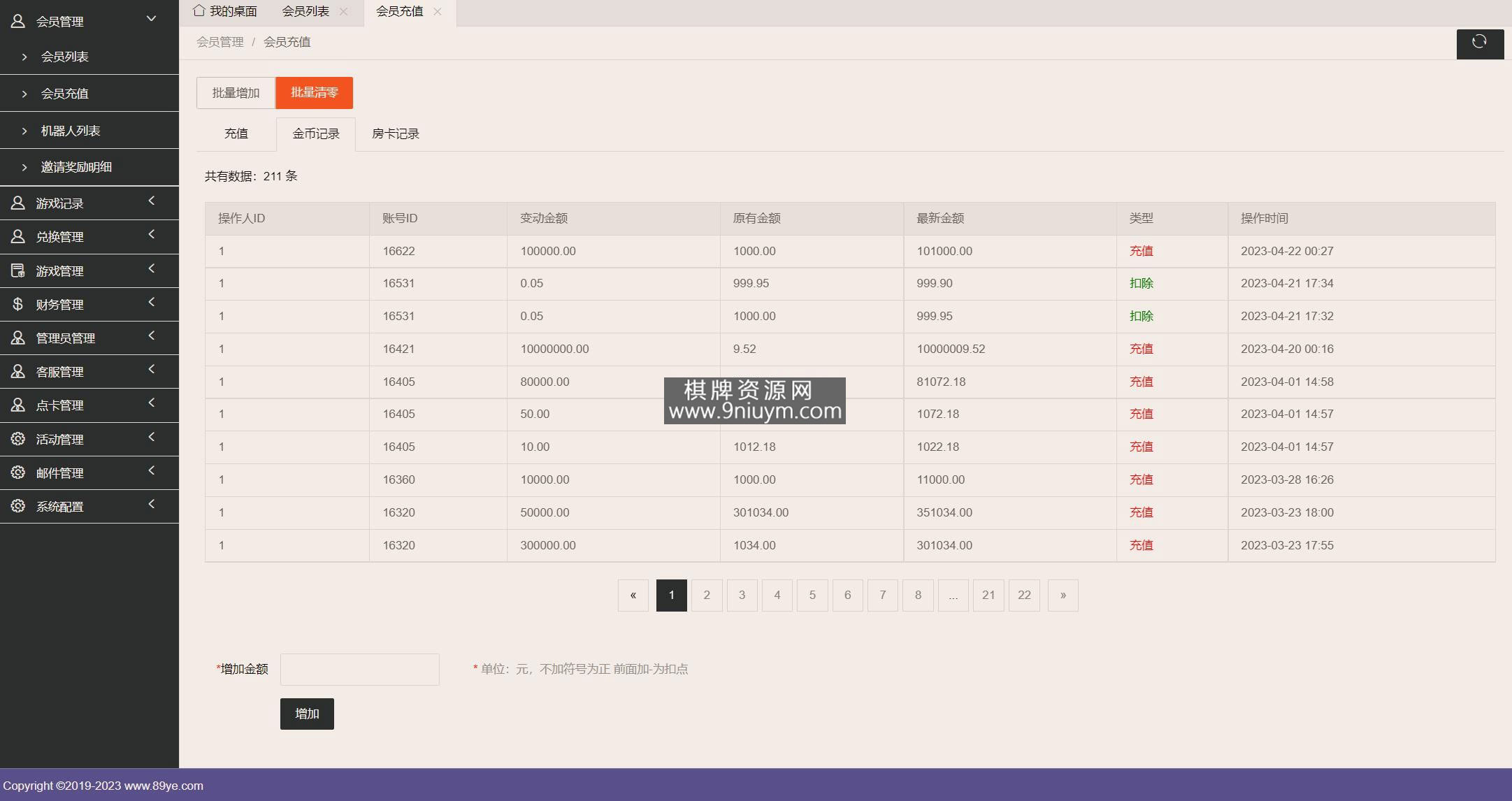 海外系列黑金版119个游戏/13国语言/h5+app游戏电玩城/后台带控制/游戏可定制/最全棋牌游戏源码