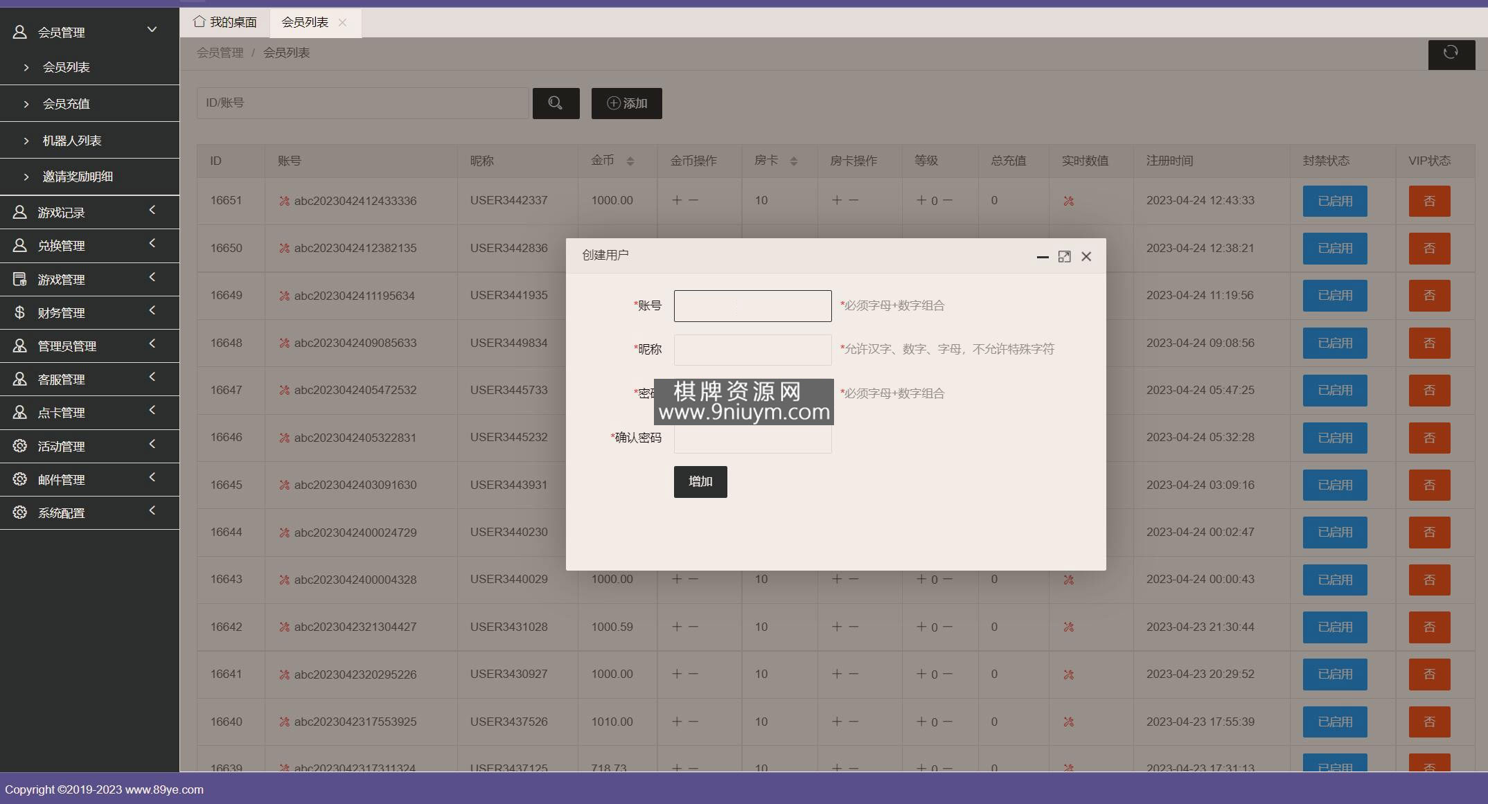 海外系列黑金版119个游戏/13国语言/h5+app游戏电玩城/后台带控制/游戏可定制/最全棋牌游戏源码