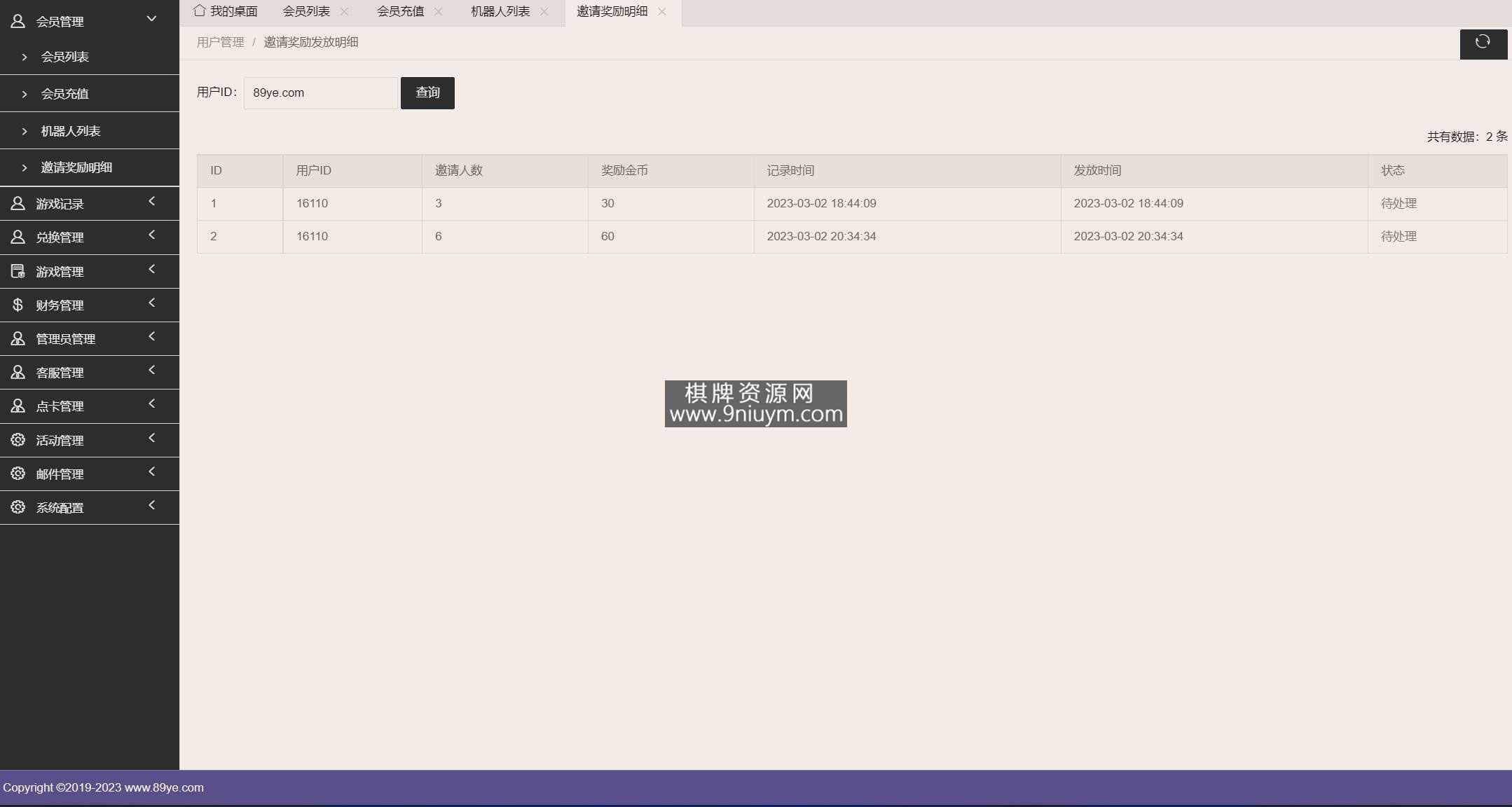 海外系列黑金版119个游戏/13国语言/h5+app游戏电玩城/后台带控制/游戏可定制/最全棋牌游戏源码