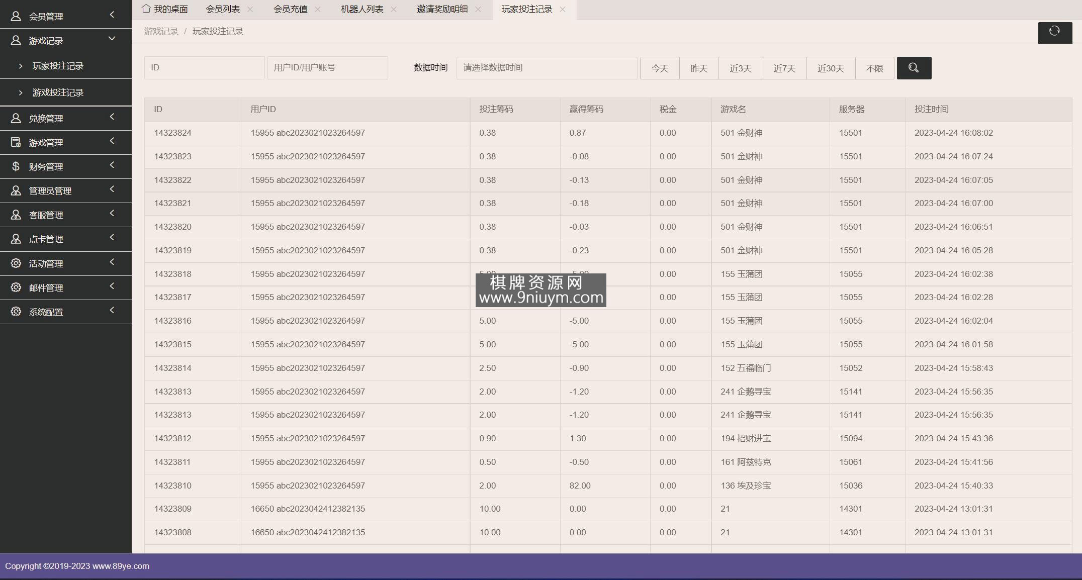 海外系列黑金版119个游戏/13国语言/h5+app游戏电玩城/后台带控制/游戏可定制/最全棋牌游戏源码