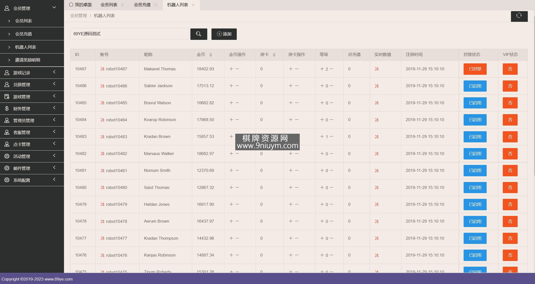 海外系列黑金版119个游戏/13国语言/h5+app游戏电玩城/后台带控制/游戏可定制/最全棋牌游戏源码