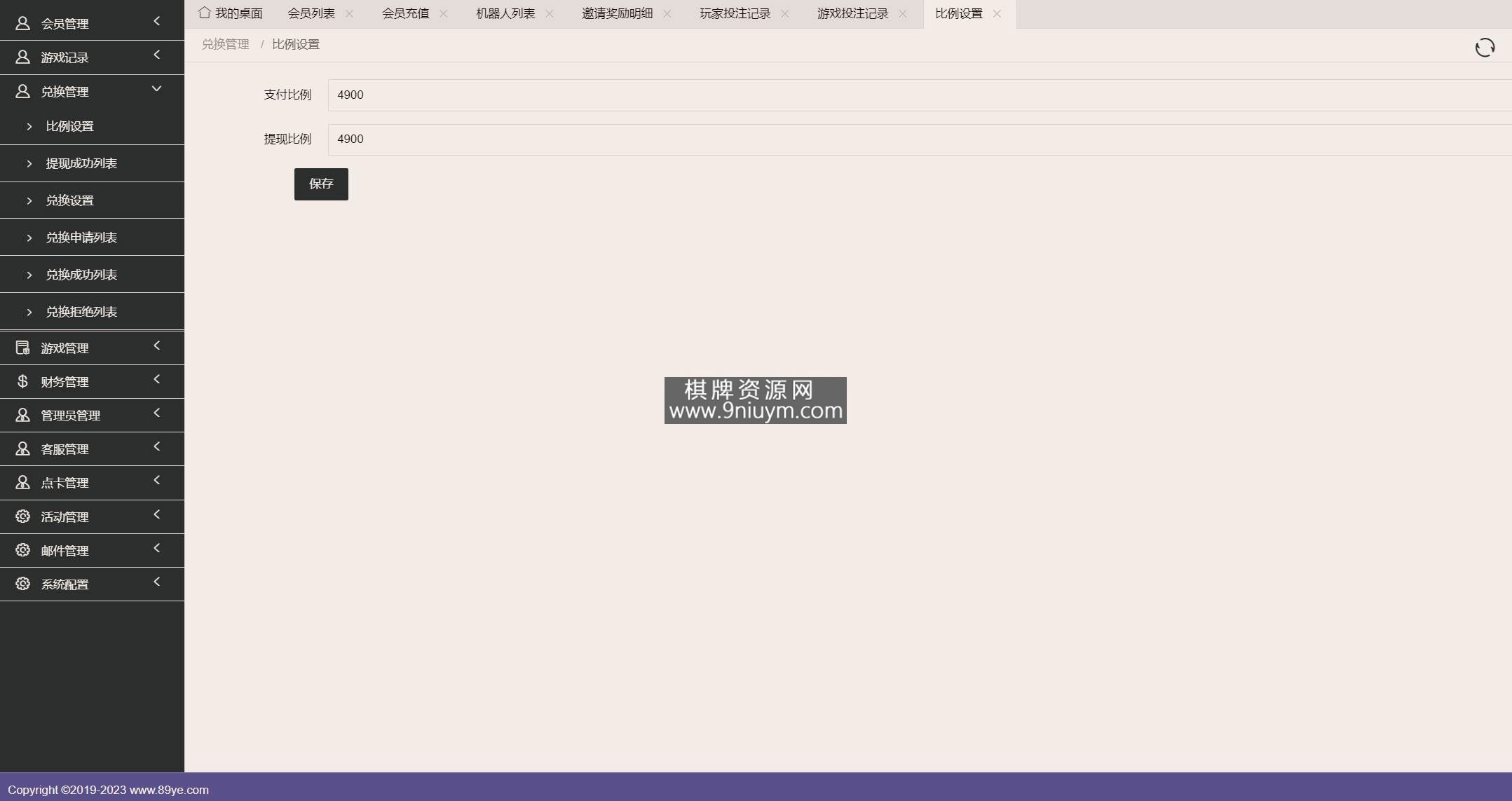 海外系列黑金版119个游戏/13国语言/h5+app游戏电玩城/后台带控制/游戏可定制/最全棋牌游戏源码