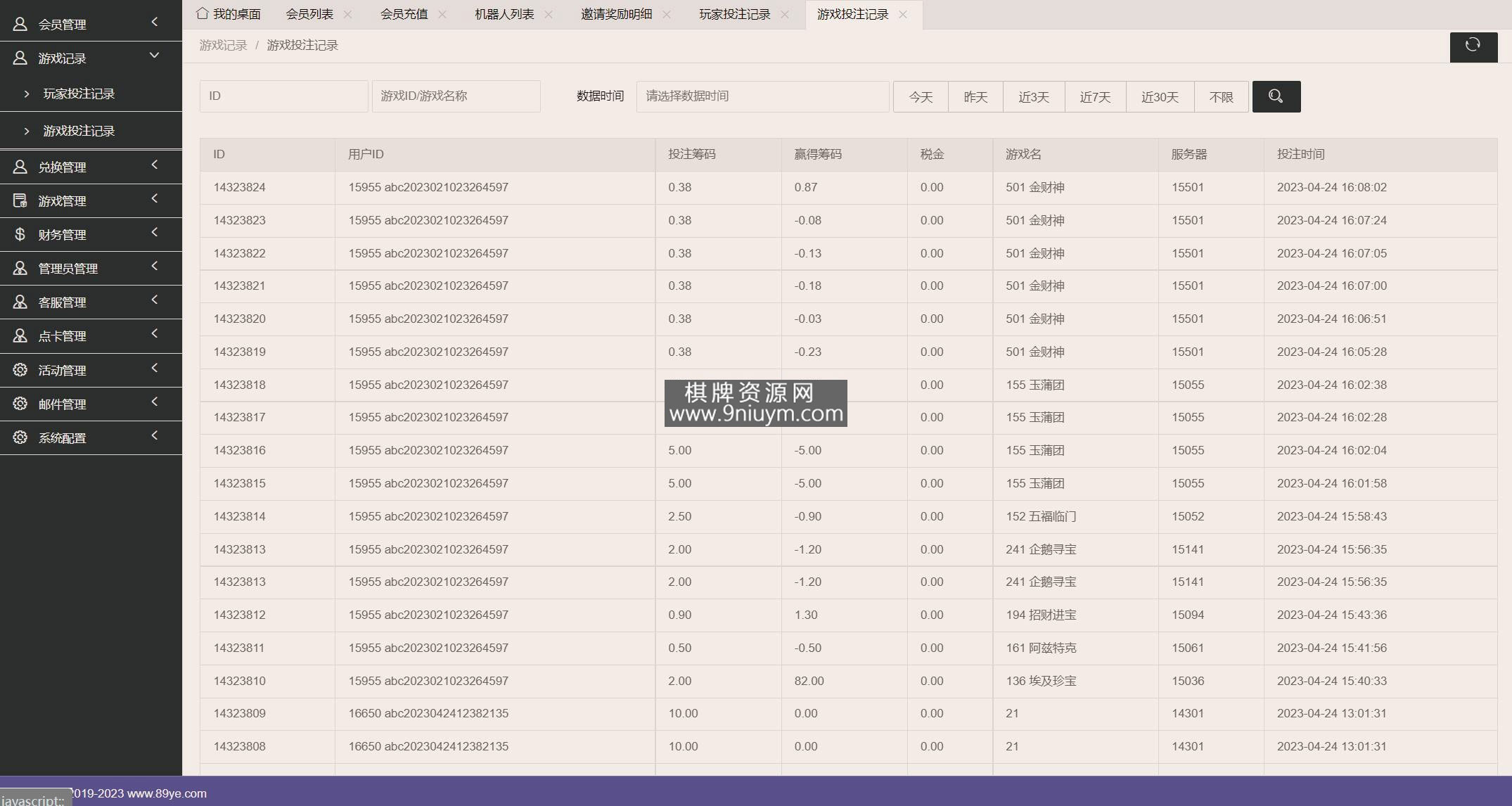 海外系列黑金版119个游戏/13国语言/h5+app游戏电玩城/后台带控制/游戏可定制/最全棋牌游戏源码