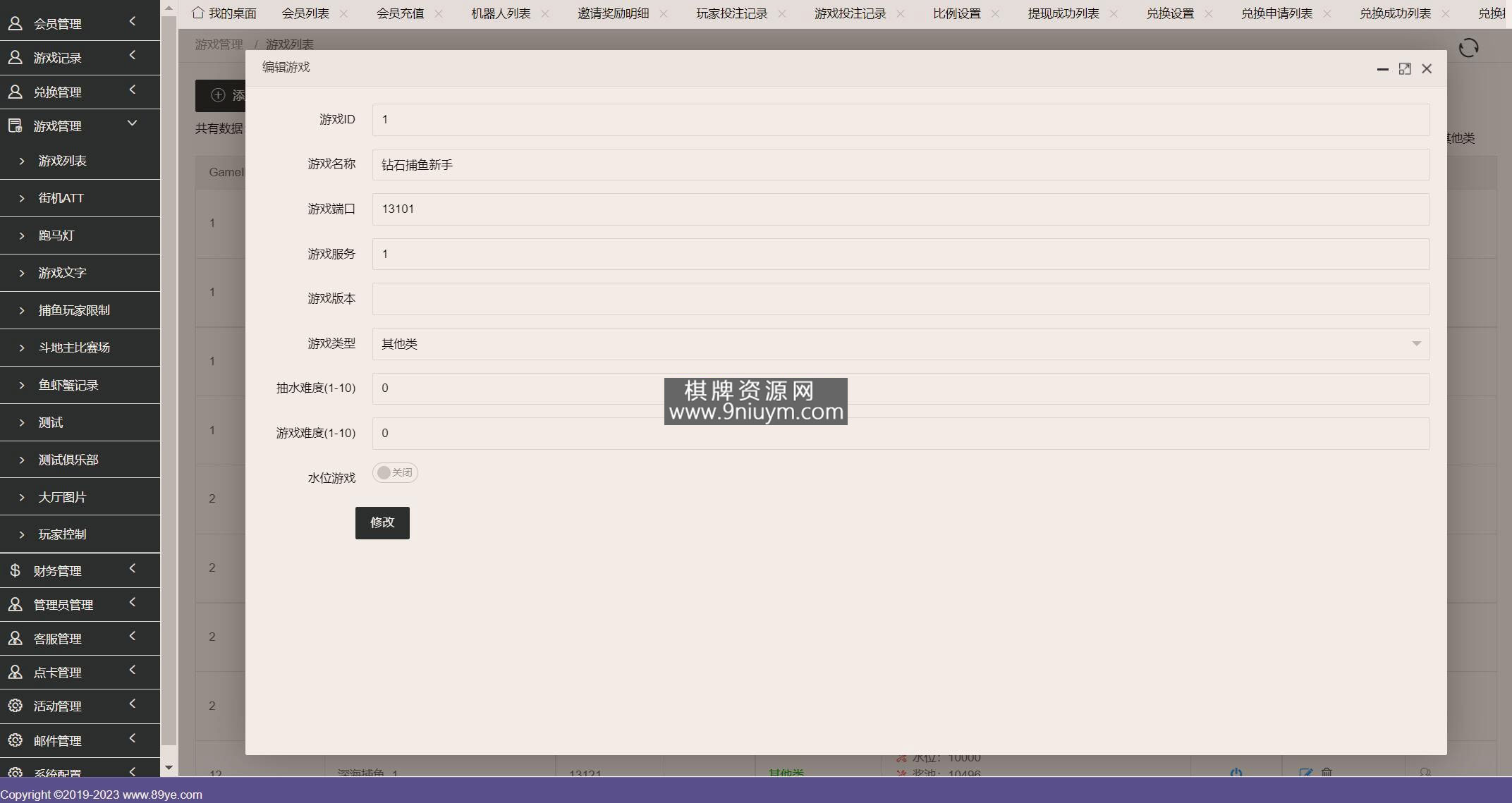 海外系列黑金版119个游戏/13国语言/h5+app游戏电玩城/后台带控制/游戏可定制/最全棋牌游戏源码