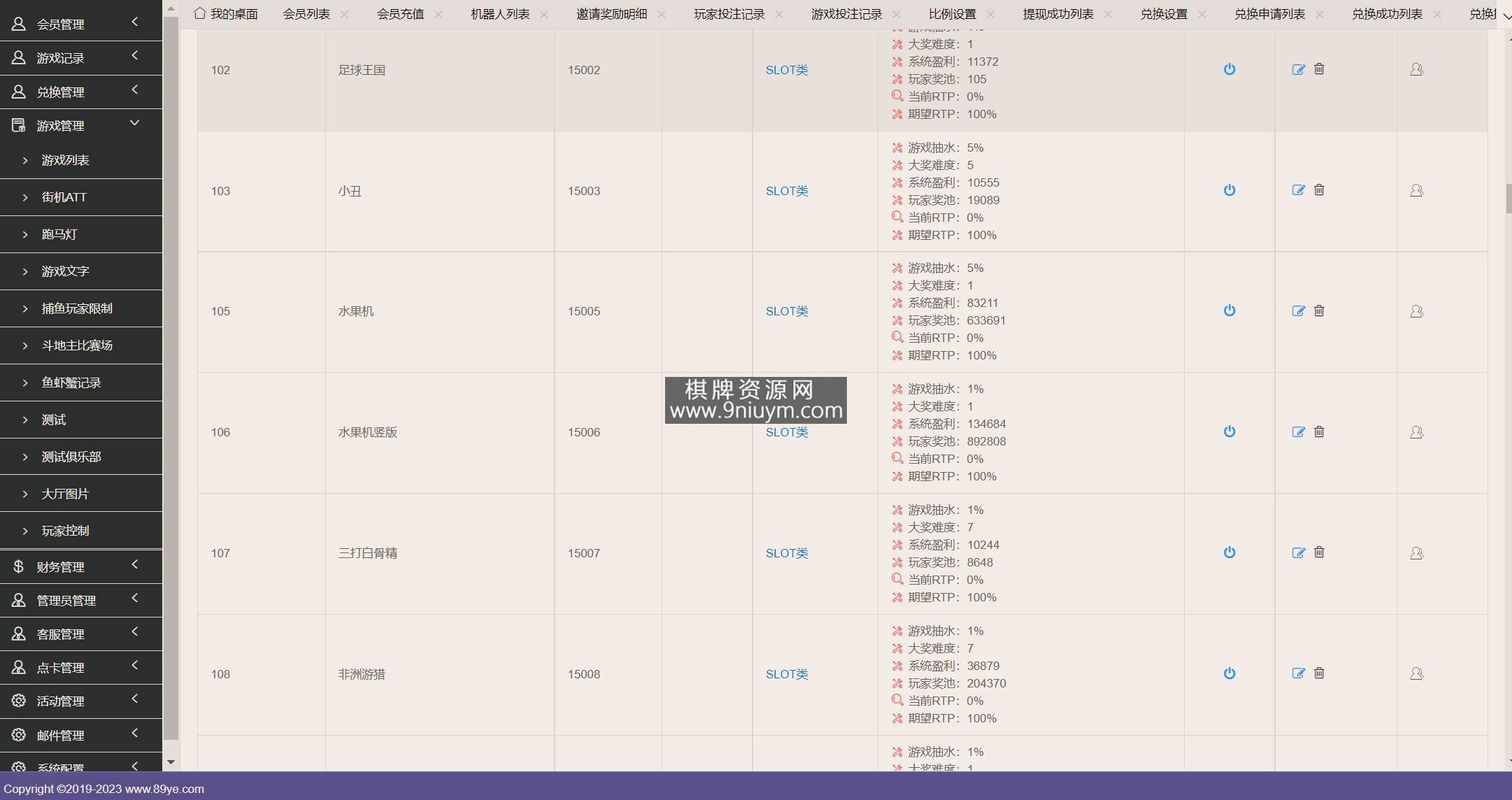海外系列黑金版119个游戏/13国语言/h5+app游戏电玩城/后台带控制/游戏可定制/最全棋牌游戏源码