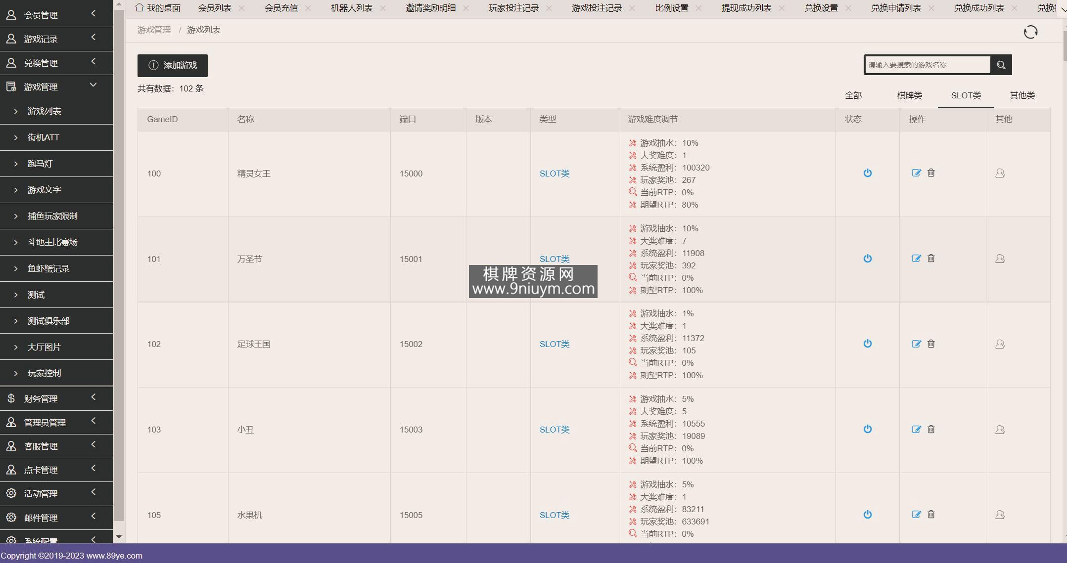 海外系列黑金版119个游戏/13国语言/h5+app游戏电玩城/后台带控制/游戏可定制/最全棋牌游戏源码