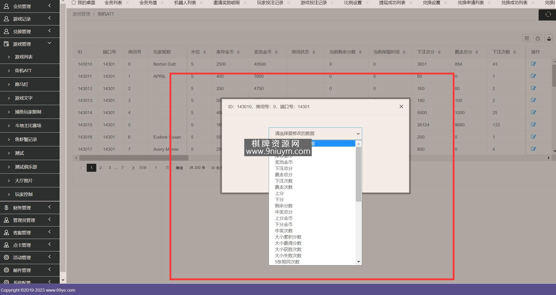 海外系列黑金版119个游戏/13国语言/h5+app游戏电玩城/后台带控制/游戏可定制/最全棋牌游戏源码