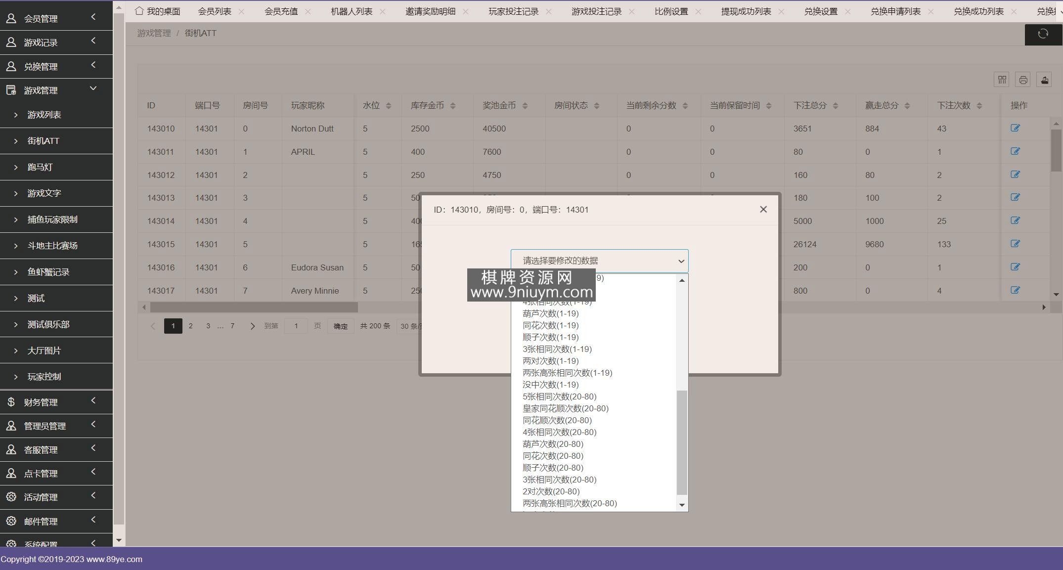 海外系列黑金版119个游戏/13国语言/h5+app游戏电玩城/后台带控制/游戏可定制/最全棋牌游戏源码