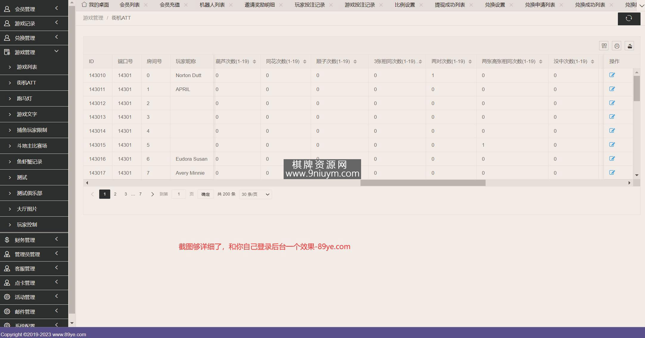 海外系列黑金版119个游戏/13国语言/h5+app游戏电玩城/后台带控制/游戏可定制/最全棋牌游戏源码