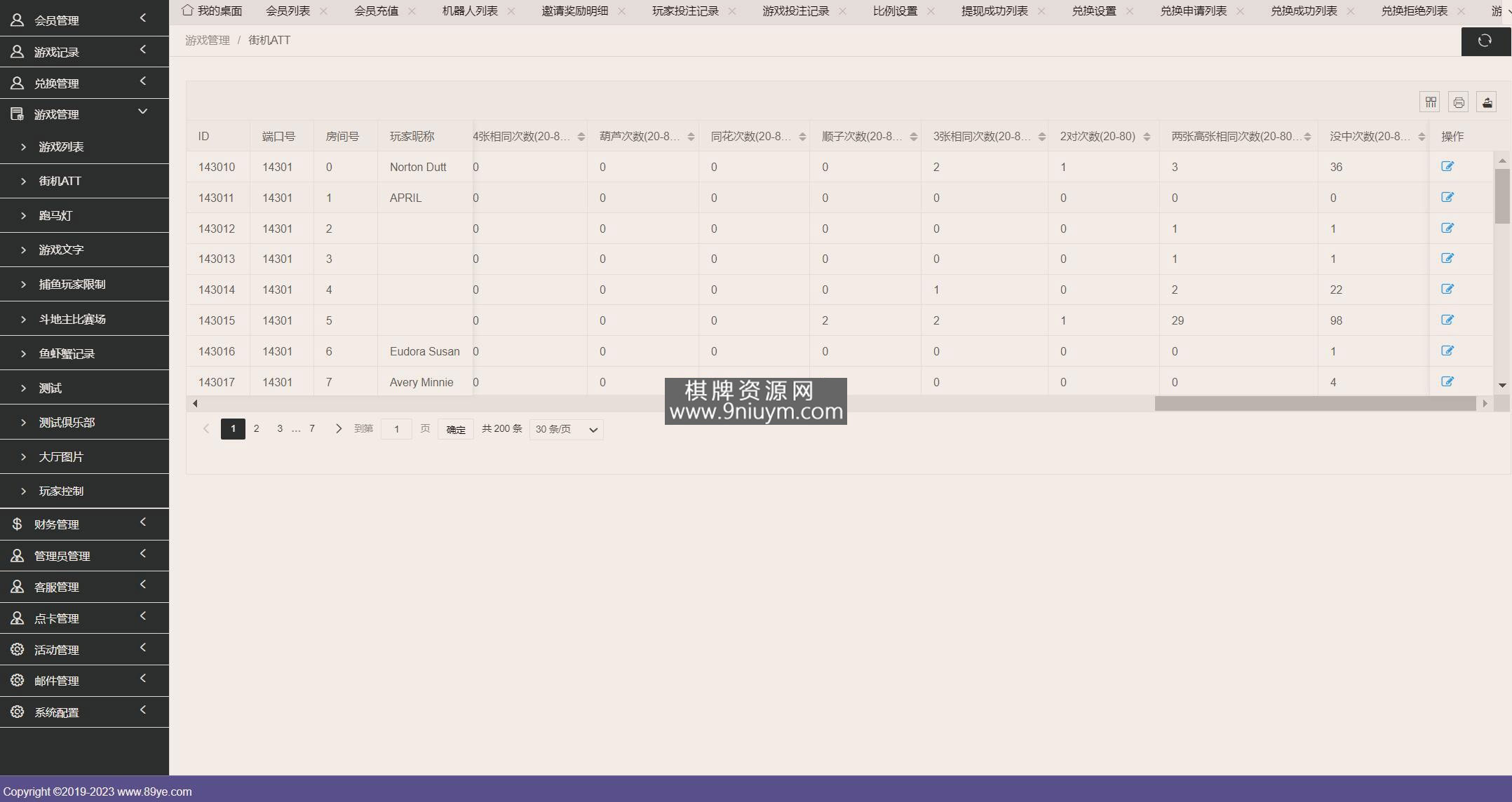 海外系列黑金版119个游戏/13国语言/h5+app游戏电玩城/后台带控制/游戏可定制/最全棋牌游戏源码